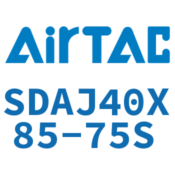 可调超薄气缸 SDAJ40X85-75S