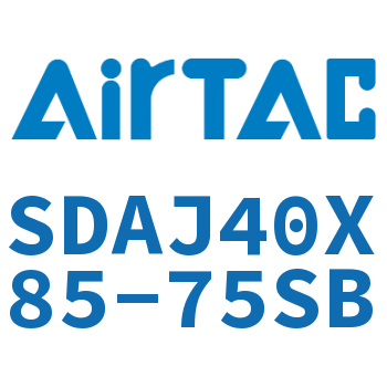 可调超薄气缸 SDAJ40X85-75SB