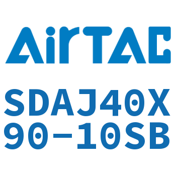 可调超薄气缸 SDAJ40X90-10SB