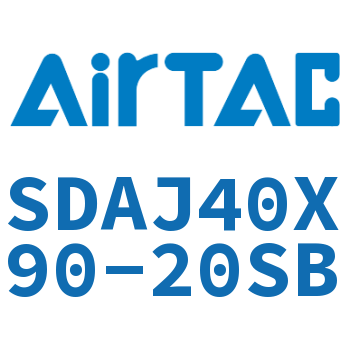可调超薄气缸 SDAJ40X90-20SB