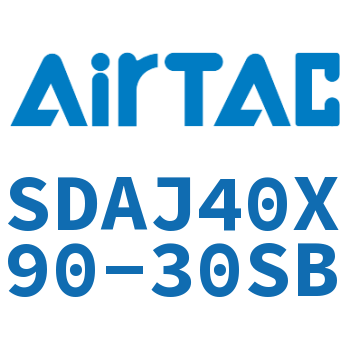 可调超薄气缸 SDAJ40X90-30SB