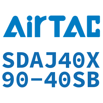 可调超薄气缸 SDAJ40X90-40SB