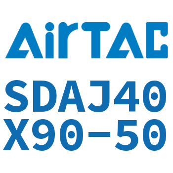 可调超薄气缸 SDAJ40X90-50