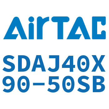 可调超薄气缸 SDAJ40X90-50SB