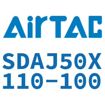 可调超薄气缸 SDAJ50X110-100