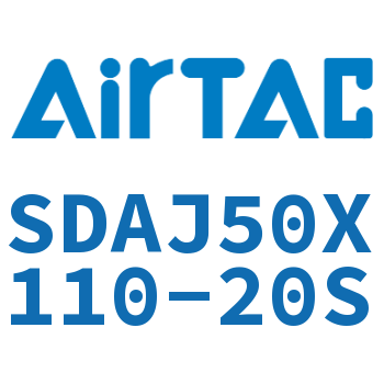 可调超薄气缸 SDAJ50X110-20S