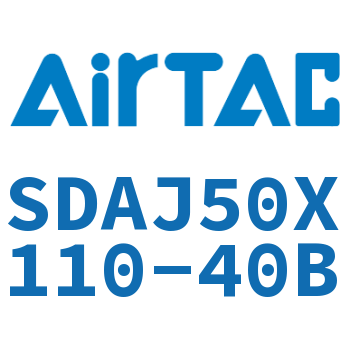 可调超薄气缸 SDAJ50X110-40B