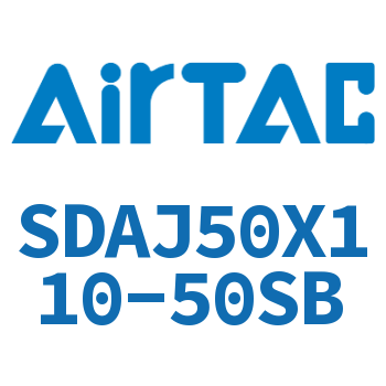 可调超薄气缸 SDAJ50X110-50SB