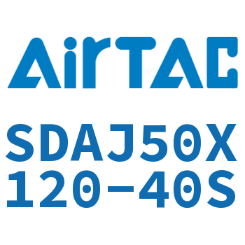 可调超薄气缸 SDAJ50X120-40S