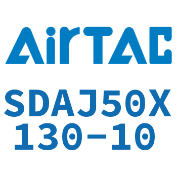 可调超薄气缸 SDAJ50X130-10