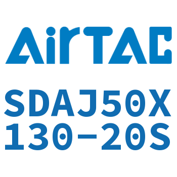 可调超薄气缸 SDAJ50X130-20S