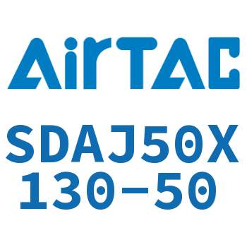 可调超薄气缸 SDAJ50X130-50