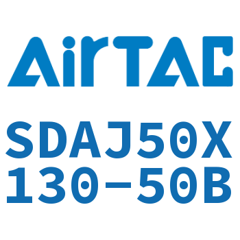 可调超薄气缸 SDAJ50X130-50B