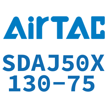 可调超薄气缸 SDAJ50X130-75
