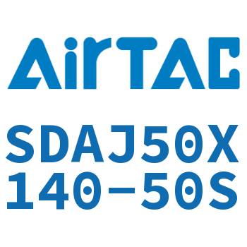 可调超薄气缸 SDAJ50X140-50S