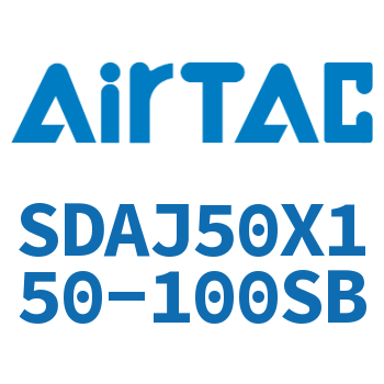 可调超薄气缸 SDAJ50X150-100SB