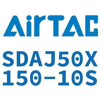 可调超薄气缸 SDAJ50X150-10S