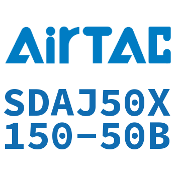 可调超薄气缸 SDAJ50X150-50B