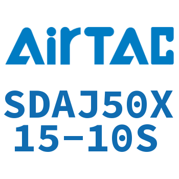 可调超薄气缸 SDAJ50X15-10S