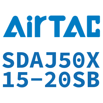 可调超薄气缸 SDAJ50X15-20SB