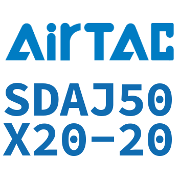 可调超薄气缸 SDAJ50X20-20