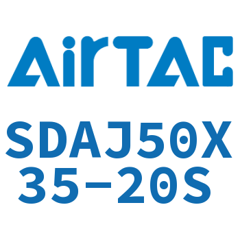 可调超薄气缸 SDAJ50X35-20S