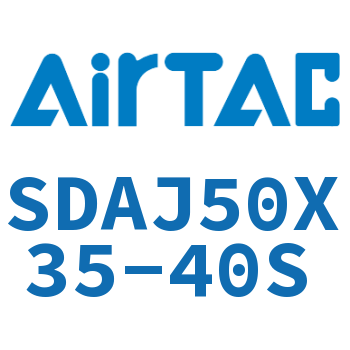 可调超薄气缸 SDAJ50X35-40S