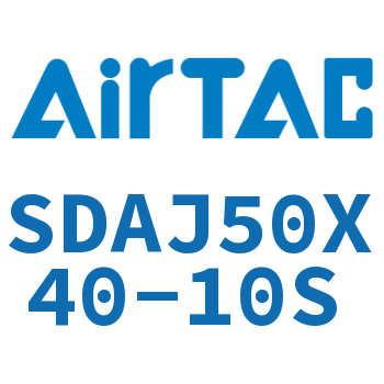 可调超薄气缸 SDAJ50X40-10S