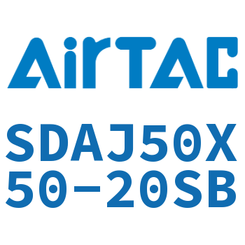 可调超薄气缸 SDAJ50X50-20SB