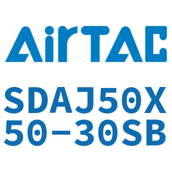 可调超薄气缸 SDAJ50X50-30SB
