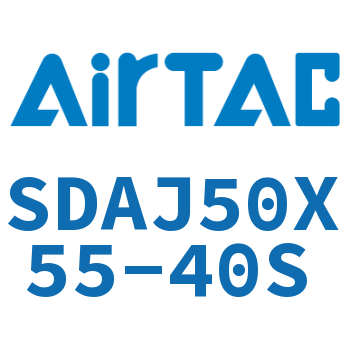 可调超薄气缸 SDAJ50X55-40S