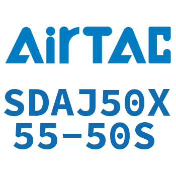 可调超薄气缸 SDAJ50X55-50S