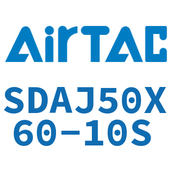 可调超薄气缸 SDAJ50X60-10S