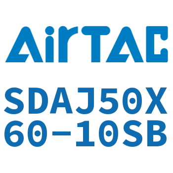 可调超薄气缸 SDAJ50X60-10SB
