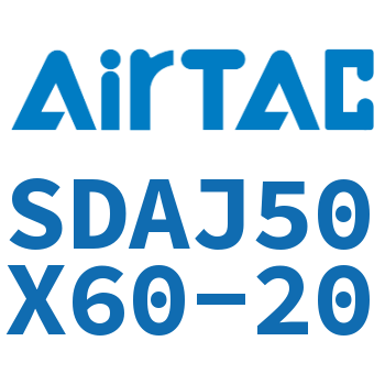 可调超薄气缸 SDAJ50X60-20