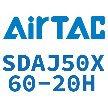 可调超薄气缸 SDAJ50X60-20H