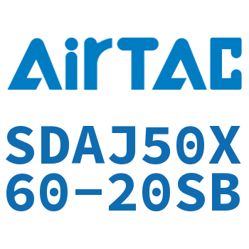 可调超薄气缸 SDAJ50X60-20SB