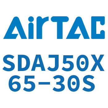 可调超薄气缸 SDAJ50X65-30S