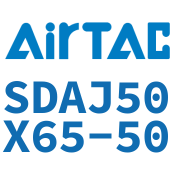 可调超薄气缸 SDAJ50X65-50