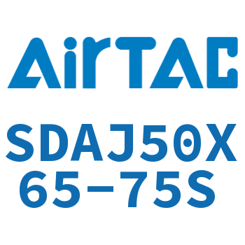 可调超薄气缸 SDAJ50X65-75S