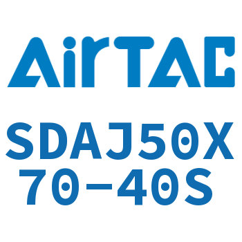 可调超薄气缸 SDAJ50X70-40S