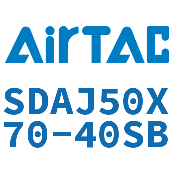 可调超薄气缸 SDAJ50X70-40SB