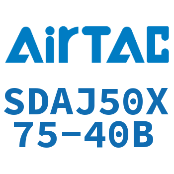 可调超薄气缸 SDAJ50X75-40B