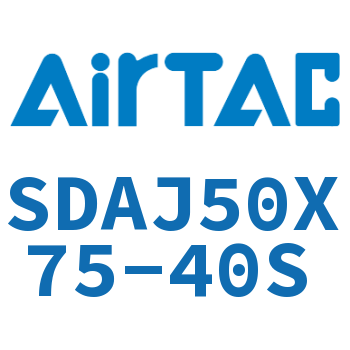 可调超薄气缸 SDAJ50X75-40S