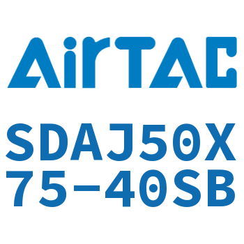 可调超薄气缸 SDAJ50X75-40SB