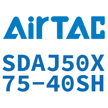 可调超薄气缸 SDAJ50X75-40SH