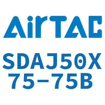 可调超薄气缸 SDAJ50X75-75B
