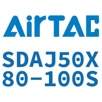 可调超薄气缸 SDAJ50X80-100S