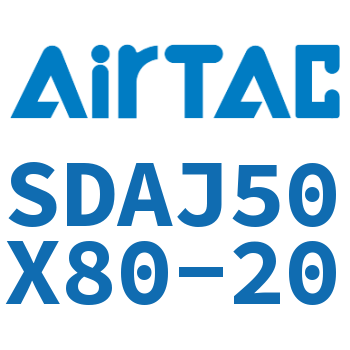 可调超薄气缸 SDAJ50X80-20