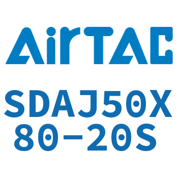 可调超薄气缸 SDAJ50X80-20S